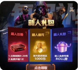 最良心的CSGO开箱网站推荐！高爆率还能即时提取！